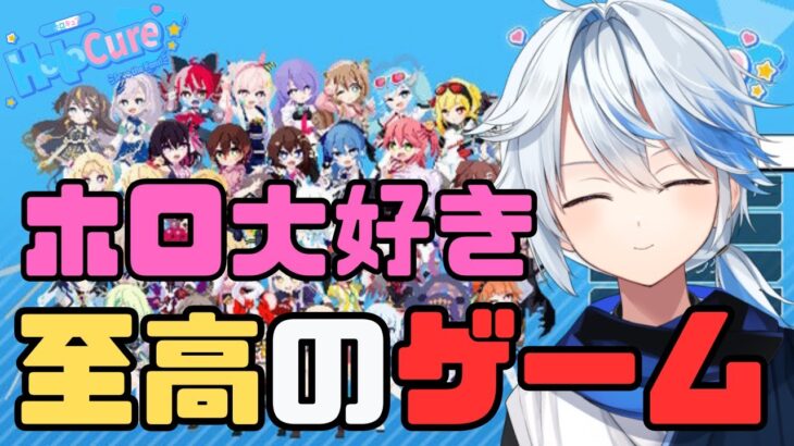 【HoloCure】ホロ大好きあんころ、キャラが欲しい　#HoloCure　#ホロキュア　#ゲーム実況#ゲーム　#新人Vtuber