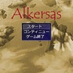 Japanese Freeware Game Livestream (フリーゲーム実況) #561：Alkersas
