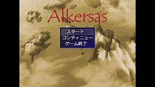 Japanese Freeware Game Livestream (フリーゲーム実況) #561：Alkersas