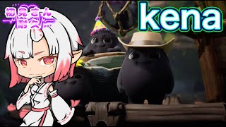 [KENA🐌…]初見さん歓迎　のんびりまったり🐌  #YouTube#PS5＃ゲーム実況