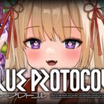 🔴LIVE┆夏休みの宿題は ナッポ10,000匹【 BLUE PROTOCOL / #ブループロトコル 】25日目┆狐森ろべ / #Vtuber