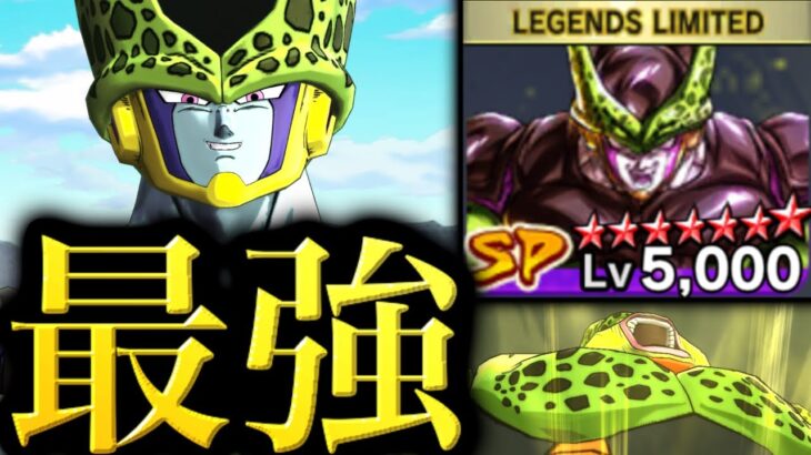 遂に完凸したLL自爆セルがヤバすぎた【ドラゴンボールレジェンズ】【DRAGONBALL LEGENDS】【ゲーム実況】