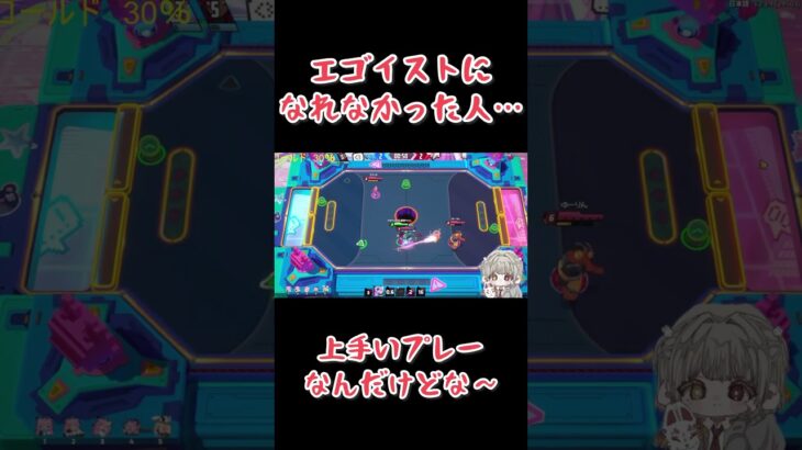 【OmegaStrikers】途中まではかっこいいんだけどな… #omegastrikers #ゲーム実況 #shorts