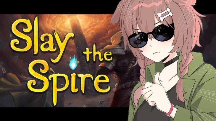 【Slay the Spire】カードゲームのはじまりだぜ！！！！【戌神ころね/ホロライブ】