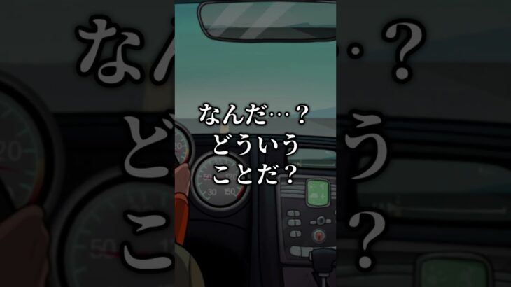 警察を見つけよう【トリッキーな楽しいなぞなぞ】#shorts #スマホゲーム #ゲーム実況