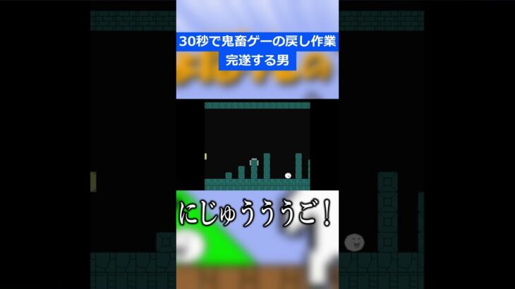 有言実行【しょぼんのアクション】#ゲーム実況 #shorts　VOICEVOX:ずんだもん