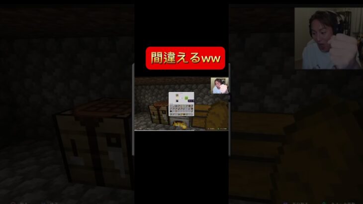 #狩野英孝 #マインクラフト #面白い #ゲーム実況 #おもしろ動画 #笑える #ゲーム配信