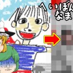 【ゆっくり実況】平凡な日常を送るだけのゲームが超怖かった – へいぼんなまいにち【ホラーゲーム】