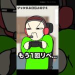 【アニメ】狂気のゲーム実況者wwwww #Shorts