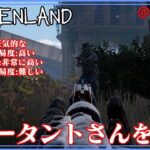 ＃024【Sunkenland】ミュータントさんの最終拠点を襲撃する【ゲーム実況】