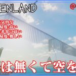 ＃027【Sunkenland】スカイデッキを作って空を歩く【ゲーム実況】