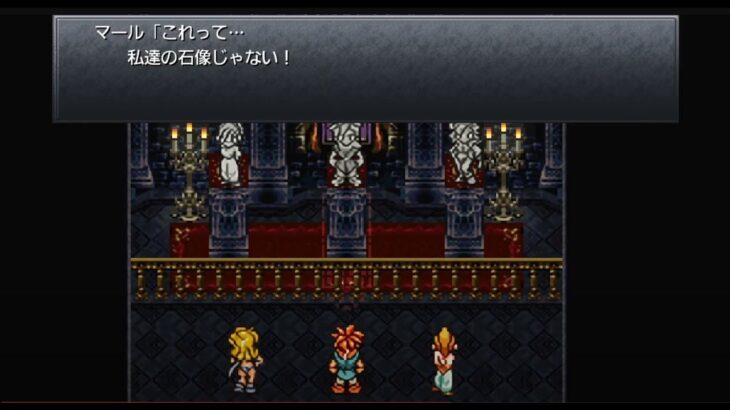 [クロノ・トリガー] #14 竜の里おつかいコンプ [ゲーム実況・ゲーム配信] [Game commentary] [CHRONO TRIGGER]