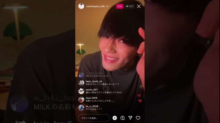 2023.09.16 佐野勇斗 インスタライブ M!LK EBiDAN トリリオンゲーム