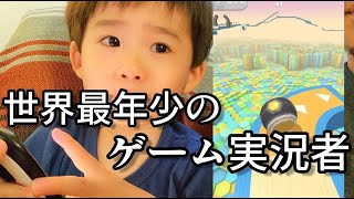 世界最小年のゲーム実況者とその彼にイラ立つシングルファザーの話　#205