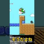 スーパーマリオメーカー2ゲーム実況：プクプクめ～！【ファンキキ　マリメ2】