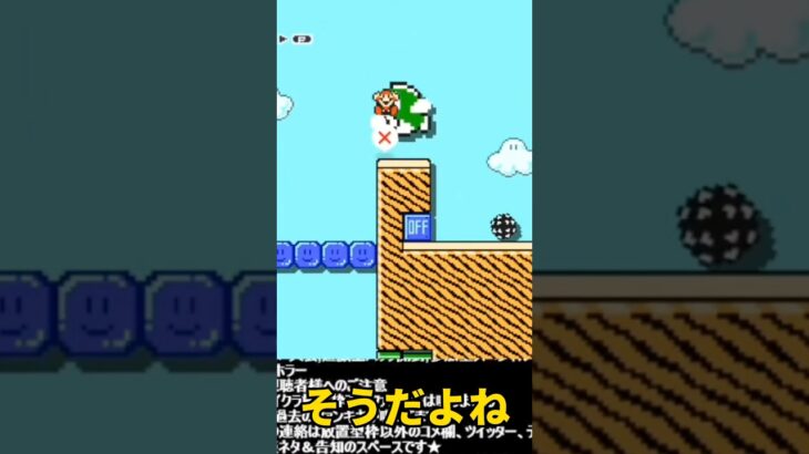 スーパーマリオメーカー2ゲーム実況：プクプクめ～！【ファンキキ　マリメ2】