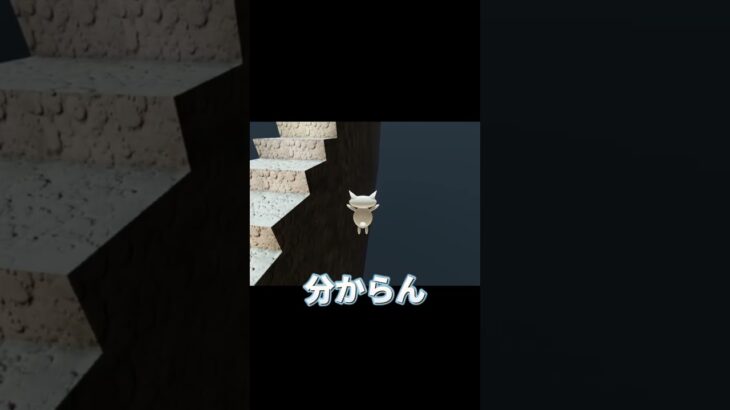 運ゲーパチンコ宝くじ【しょぼんのアクション3D】 #ゲーム実況