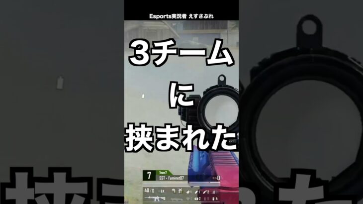 プロスクリム 激しい4パファイト #shorts #pubgmobile #ゲーム実況