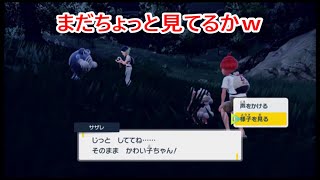 #55 【ポケモン】MASAのゲーム実況「ポケットモンスター スカーレット」さらばゼイユ また逢う日まで