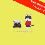 フリーBGM【4時間耐久/雑談/ゲーム実況/配信/作業用/Lofi/チル/リラックス】NCM/NCS
