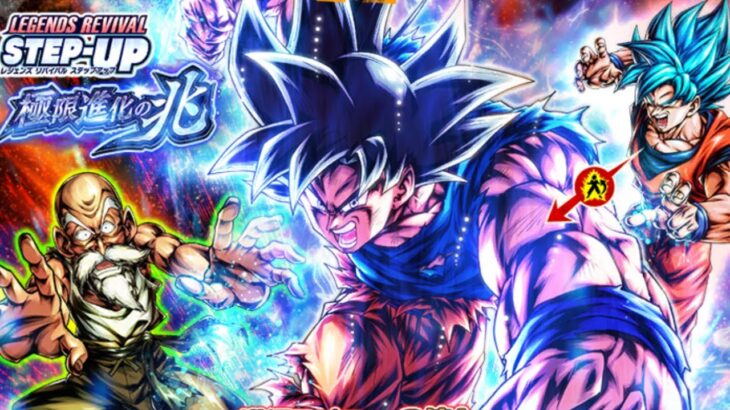 遂に復刻した復活身勝手がヤバすぎた【ドラゴンボールレジェンズ】【DRAGONBALL LEGENDS】【ゲーム実況】