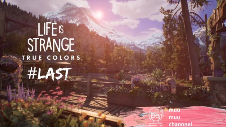 【Life is strange true colors】#last ゲームライブ配信