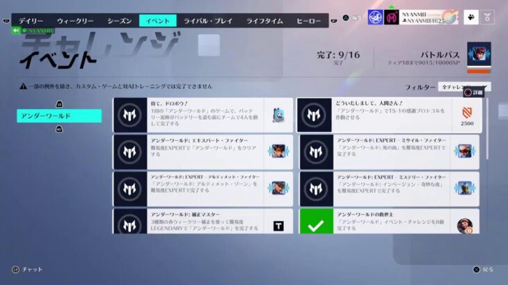 ■OW OverWatch オーバーウォッチ■参加型ゲーム実況配信■鹿児島訛り元メイド■カジュアル ランク■ParticipationGameStreaming