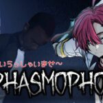 【心霊体験】ララベル・ナイトメアの『Phasmophobia(ファスモフォビア)』【ホラーゲーム実況】