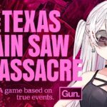 【鬼ごっこホラー】The Texas Chain Saw Massacre | テキサス・チェーンソー【椎名唯華/にじさんじ】