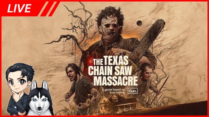 アプデ後のテキサス州を見ていく | The Texas Chain Saw Massacre【生放送】