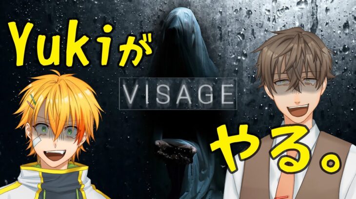 【Visage】 #02 Yukiのホラーゲーム実況【Yukiと大佐】