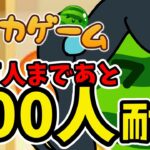 耐久【 スイカゲーム 】YouTube22万人まであと700人見届ける　＃5【にじさんじ/小野町春香】耐久