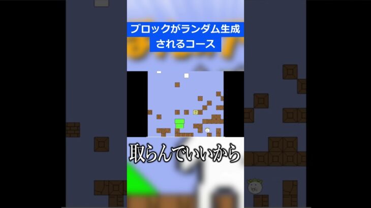 ホンマに理不尽やった【しょぼんのアクション】#ゲーム実況 #shorts