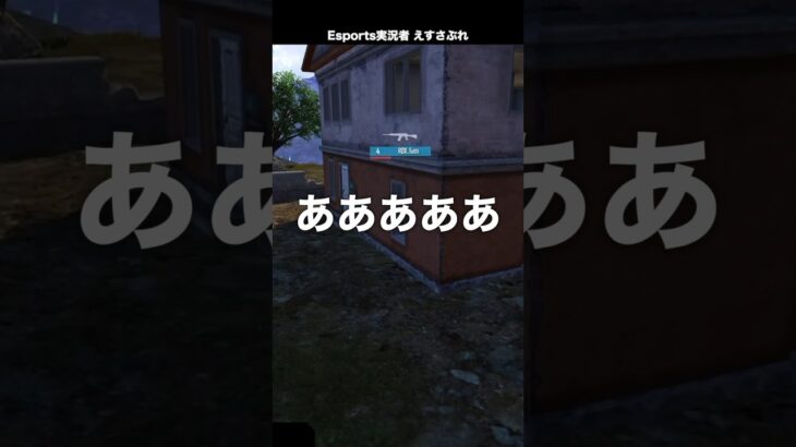 落ち着いて実況　#shorts #pubgmobile #ゲーム実況