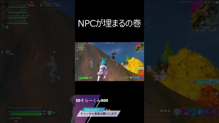 #shrots #NPC #埋没 #フォートナイト #エンジョイ勢 #参加型 #ゲーム配信 #ライブ #ゼロビルド #配信 #チャンネル登録 #フォトナ