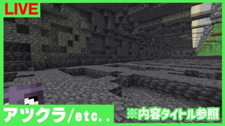 【アツクラ】初代よありがとう！ダイヤロマン号は終わらない【マインクラフト】