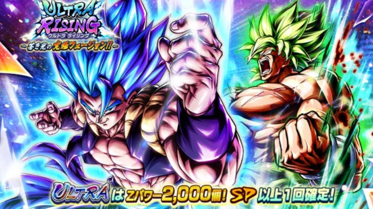 復刻来たけどこいつマジで今でもぶっ壊れすぎて草wwwww【ドラゴンボールレジェンズ】【DRAGONBALL LEGENDS】【ゲーム実況】