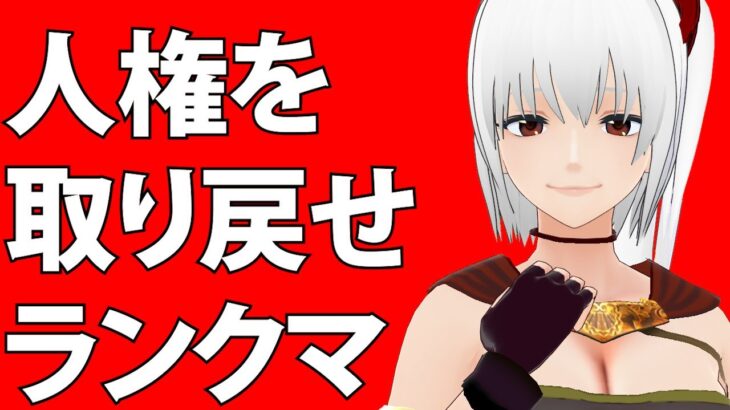 【生配信】レート1600を目指せ！ 【 ポケモンユナイト ゲーム実況 ゲーム攻略 】