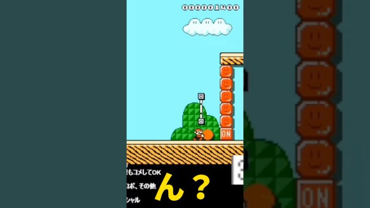 スーパーマリオメーカー2ゲーム実況： 奇襲ドッスンをギリギリ回避だ！【ファンキキ切り抜き　マリメ2】