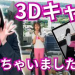 【エベレストでライブ!?】アイドルの3Dキャラがゲームの世界に!?  新潟の世界もリアルに再現！  NGT48小越春花が最新CGやAI技術を体験しました