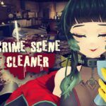 【 Crime Scene Cleaner Demo 】娘の命を救うため、男は今日も事件現場を掃除するのであった…【 人生つみこ 】