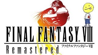 【FF8】いくぜ#1