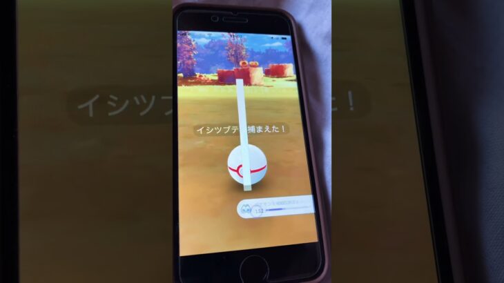 しゃどう色違いとは⁉️【ポケモンGO】#ショート #shorts #ゲーム実況