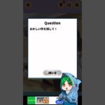 【違和感JKクイズ】おかしい所を探して！#shorts #ゲーム実況 #スマホゲーム #スマホゲーム #違和感jkクイズ