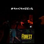【The Forest】洞窟探検が一番怖い #shotrs  #ゲーム実況  #theforest