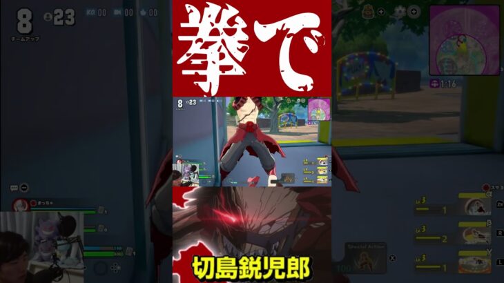 【ヒロアカUR】抵抗するで？15歳、拳で。　#拳で #ライブ配信 #ヒロアカ #ゲーム実況 #ゲーム実況者