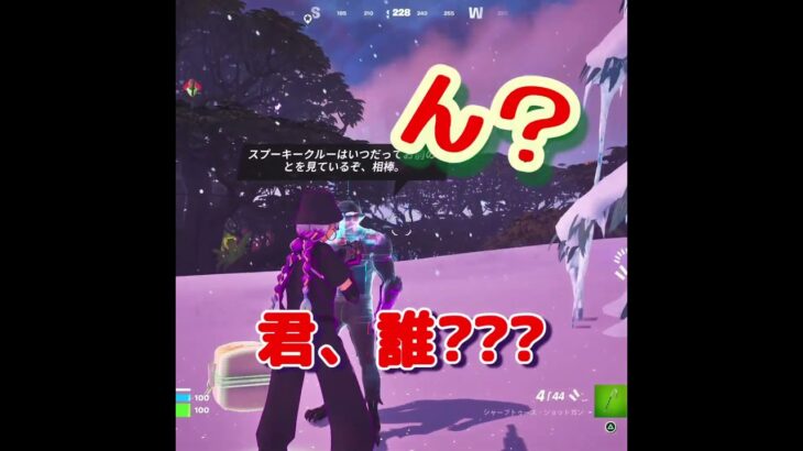 みんなはもう会いに行った？👻#ゲーム実況 #女性実況者 #フォートナイト #フォートナイト参加型 #ライブ #ライブ配信 #参加型 #配信 #fortnite