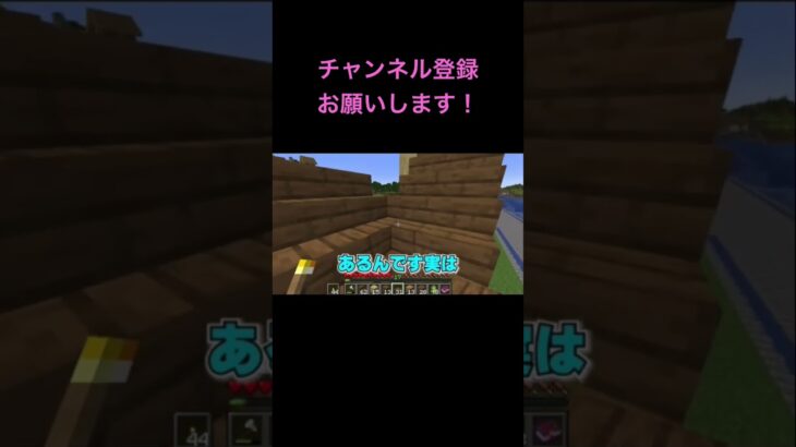 好きな飲み物一致したいなあ #ゲーム実況 #マイクラ #ゲーム女子 #女性実況 #gaming #minecraft #しらうた #シラフで宴 #ゆっくり実況