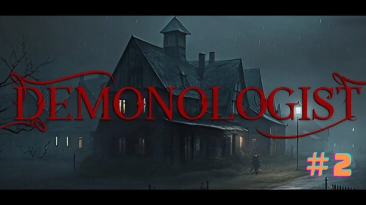 (part2)Demonologistを初見プレイ #Demonologist #ゲーム実況 #YouTube