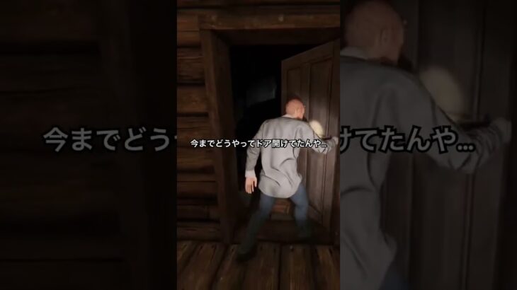 これぞまさしく回転ドア！？ #ゲーム実況 #phasmophobia #ファズモフォビア #初心者ってレベルじゃねーぞw